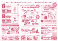 テクノホール.jpg